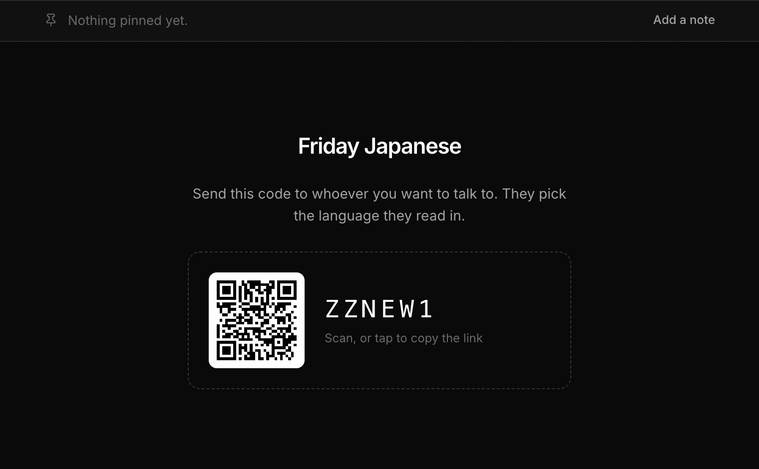 A new room showing its QR code and six characters, with nothing said in it yet