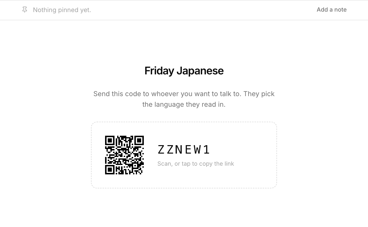 A new room showing its QR code and six characters, with nothing said in it yet