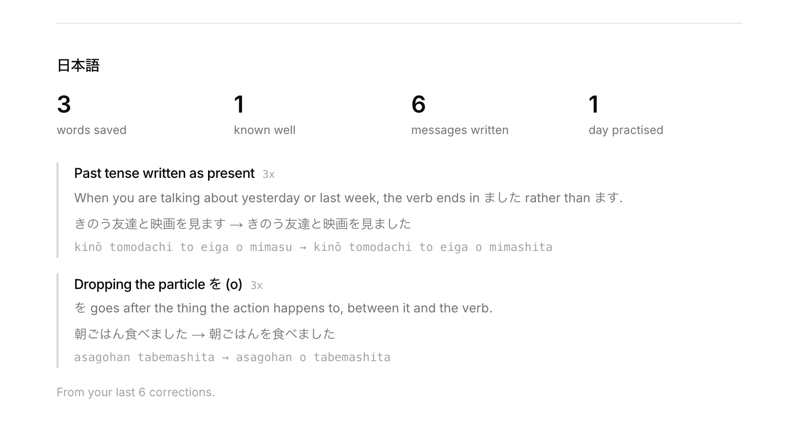 A report naming two recurring mistakes in Japanese, each with how many times it happened and an example from the learner's own writing