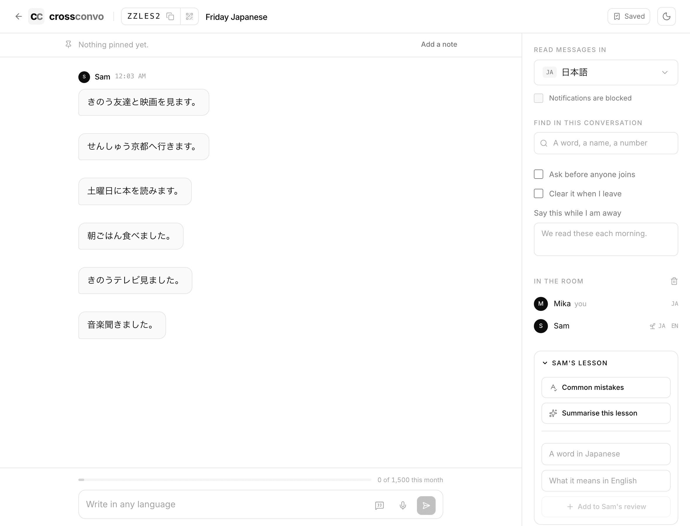 A lesson with the student's card open, offering their common mistakes, a summary of the lesson, and a word to send to their review